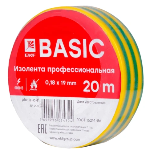 Изолента ПВХ класс А, 0,18х19, 20м, ж/з      EKF