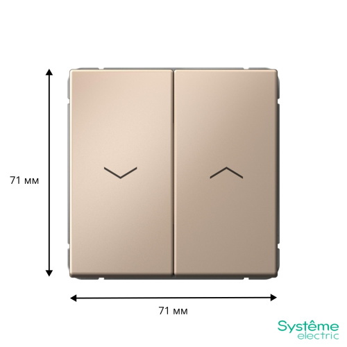 2-кл. ВЫКЛЮЧАТЕЛЬ ДЛЯ ЖАЛЮЗИ, 2х сх.4, 10А, мех-м, ПЕСОЧНЫЙ