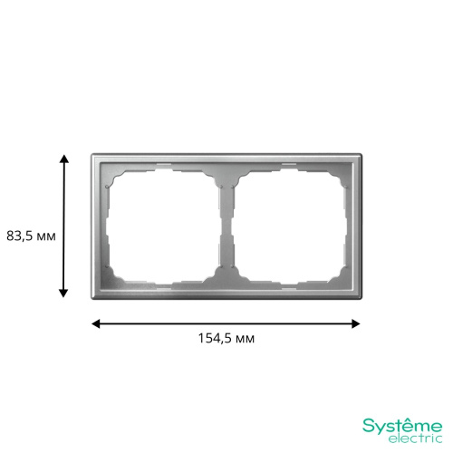 2-постовая РАМКА, универ., АЛЮМИНИЙ