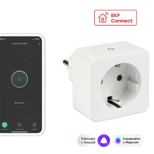 Умная розетка Wi-Fi EKFHomeСonnect белая  EKF