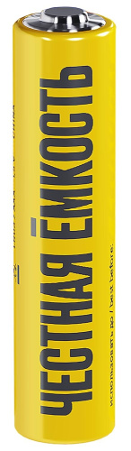 Батарейка щелочная Alkaline LR03/AAA (2шт/блистер) IEK