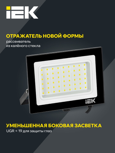 ПрожекторСДО06-50светодиодныйчерныйIP656500KIEK