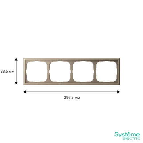 4-постовая РАМКА, универ., ШАМПАНЬ