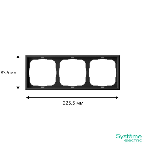 3-постовая РАМКА, универ., КАРБОН
