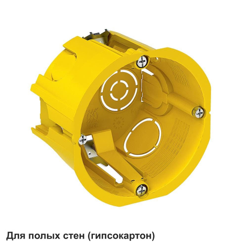 КОРОБКА УСТАНОВОЧНАЯ ДЛЯ ПОЛЫХ СТЕН 68(65)X45