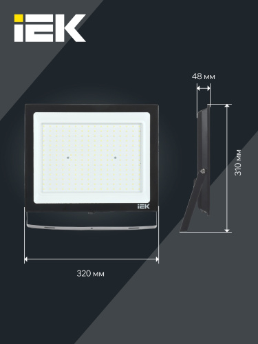 ПрожекторСДО06-200светодиодныйчерныйIP656500KIEK