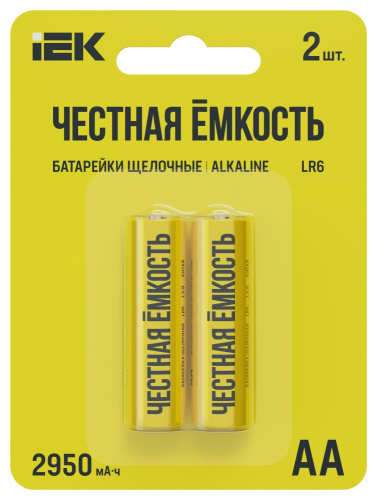 Батарейка щелочная Alkaline LR06/AA (2шт/блистер) IEK