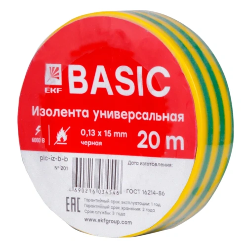 Изолента ПВХ класс В, 0,13х15, 20м, ж/з      EKF