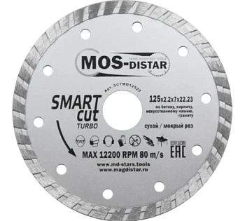 Диск алмазный Turbo Smart Cut (Умный рез) 125*2,2*7*22,23 "МОS-DISTAR"