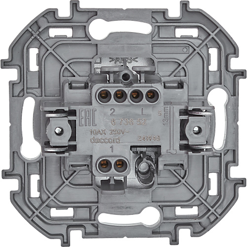 Перекл 1кл АЛЮ INSPIRIA