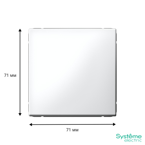 Перекрестный ПЕРЕКЛЮЧАТЕЛЬ, сх.7, 10АХ, БЕЛЫЙ