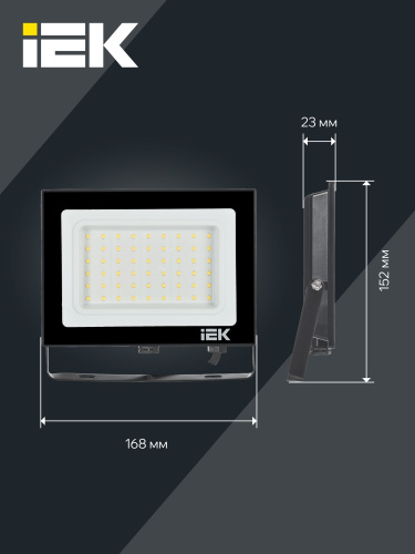 ПрожекторСДО06-50светодиодныйчерныйIP656500KIEK