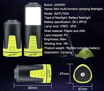 Кемпинговый фонарь 90ЛМ 5 режимов JAKEMY Мини Мультитул JM-PJ7004 3АА