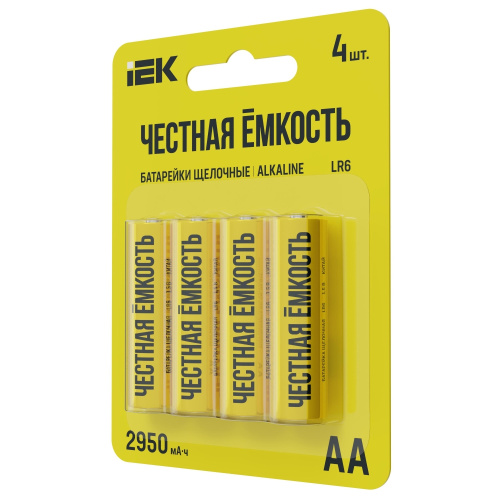 Батарейка щелочная Alkaline LR06/AA (4шт/блистер) IEK