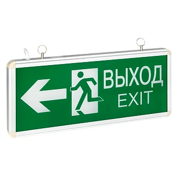 ВЫХОД Светильник аварийно-эвакуационного освещения EXIT-201 двухсторонний LED EKF Proxima