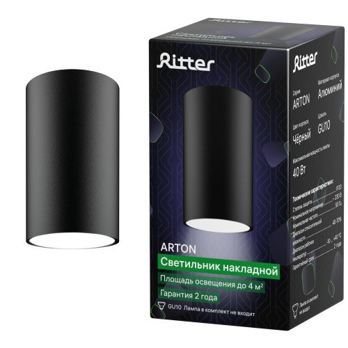 Свет-к накладной Arton цилиндр 55х100мм GU10 алюминий черн