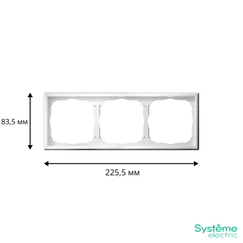 3-постовая РАМКА, универ., БЕЛЫЙ
