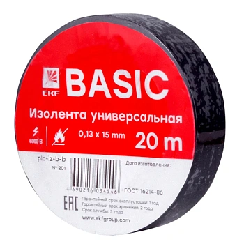 Изолента ПВХ класс В, 0,13х15, 20м, чёрная      EKF