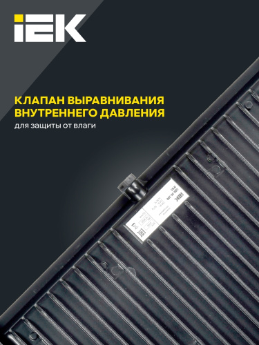ПрожекторСДО06-200светодиодныйчерныйIP656500KIEK